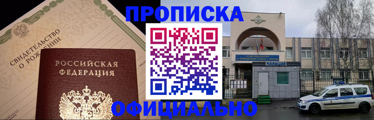 временная регистрация госуслуги в Гудермесе
