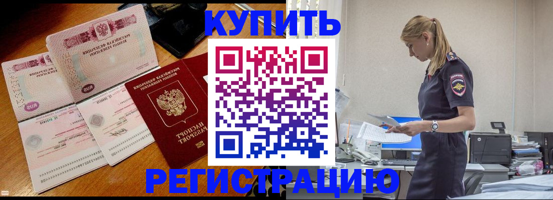 пропишу в квартире в Гудермесе